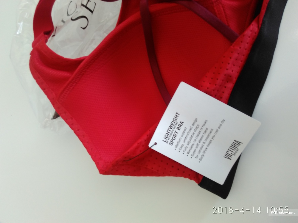 Спортивный топ VICTORIA SPORT маркировка 32D наш 70D 75С