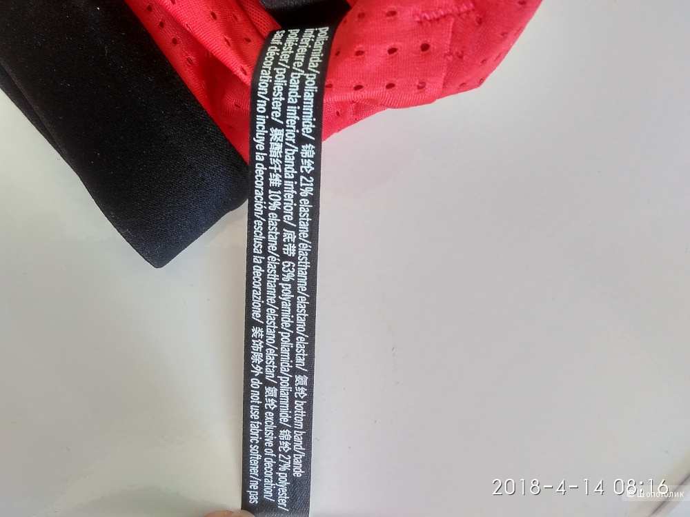 Спортивный топ VICTORIA SPORT маркировка 34D наш 70DD 75D 80C