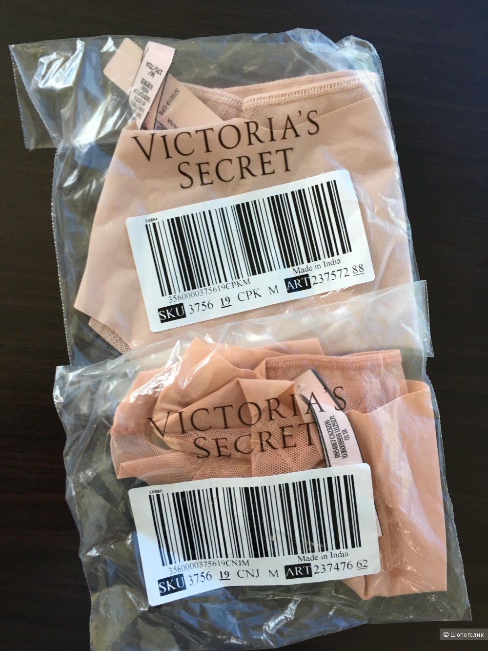 Бесшовные трусики Victoria's Secret, размер M (сет из 2 штук)