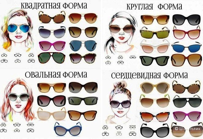 Очки Chanel, one size