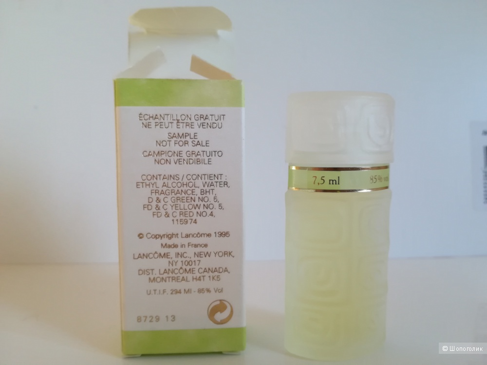 Миниатюра-O De Lancome-7,5 мл.