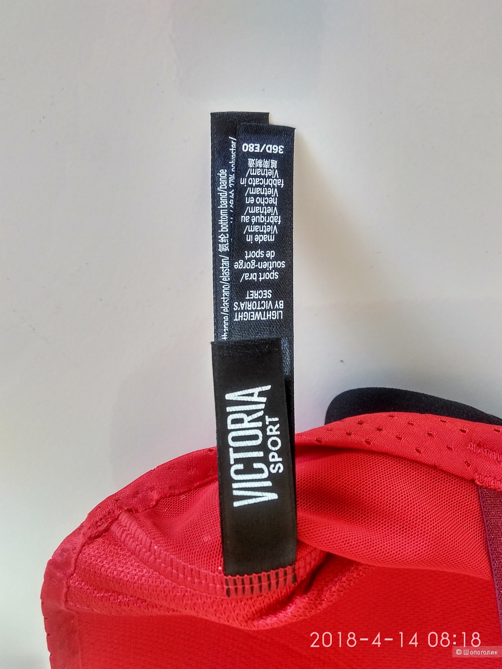 Спортивный топ VICTORIA SPORT маркировка 36D наш 75DD 80D 85C