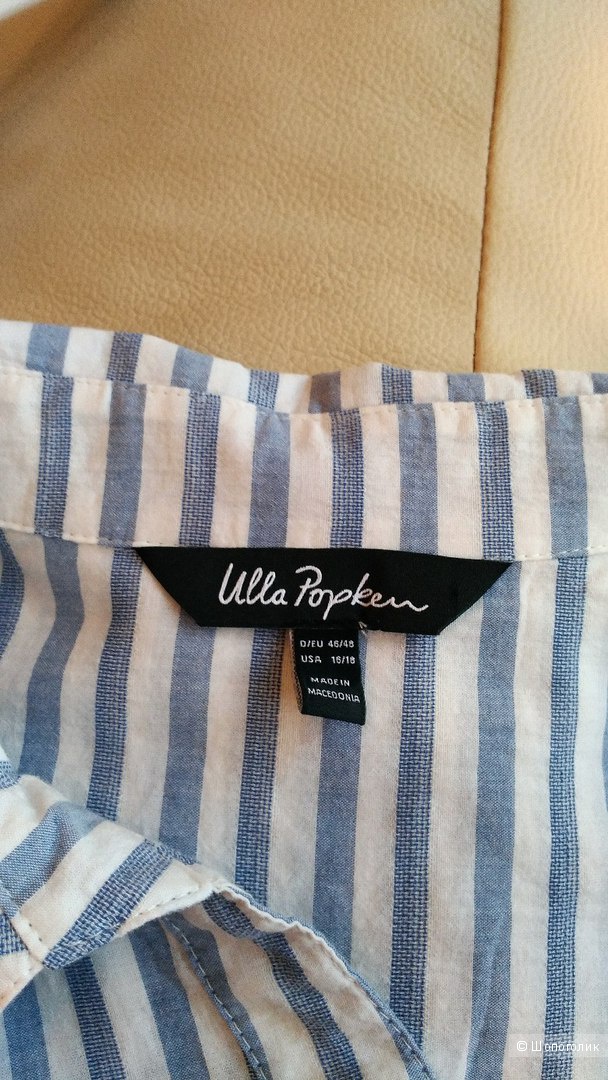 Рубашка Ulla Popken р. 50