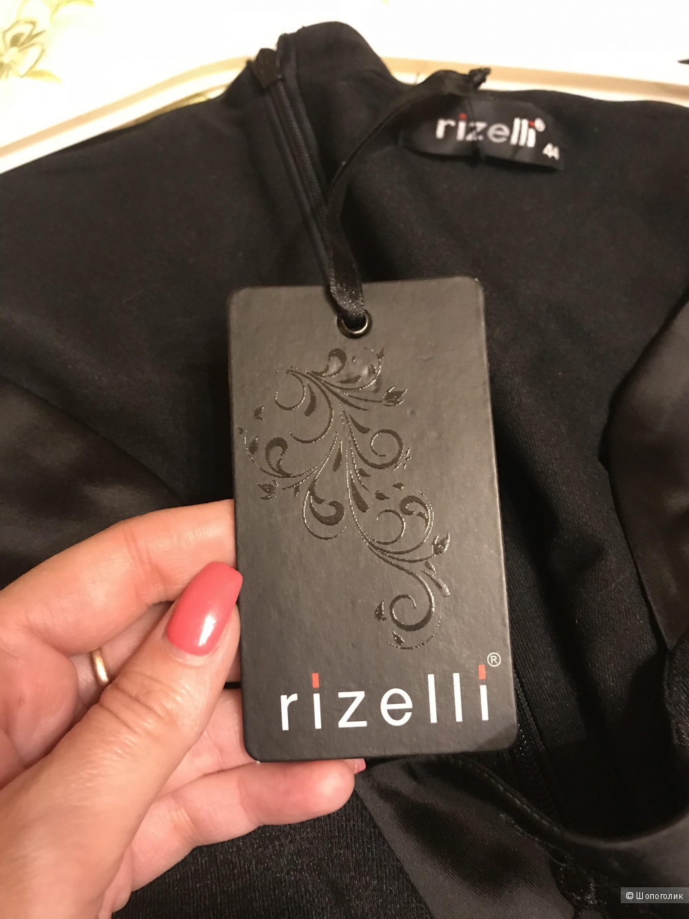 Платье Rizelli 48 размер