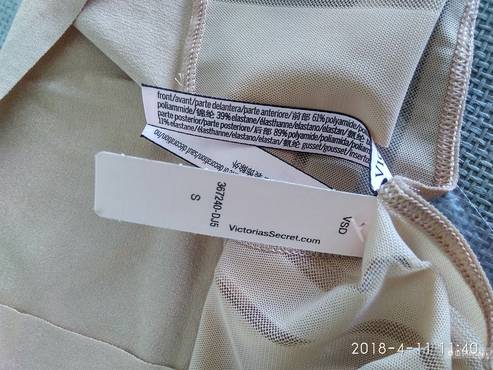 Трусики Victoria`s Secret маркировка S
