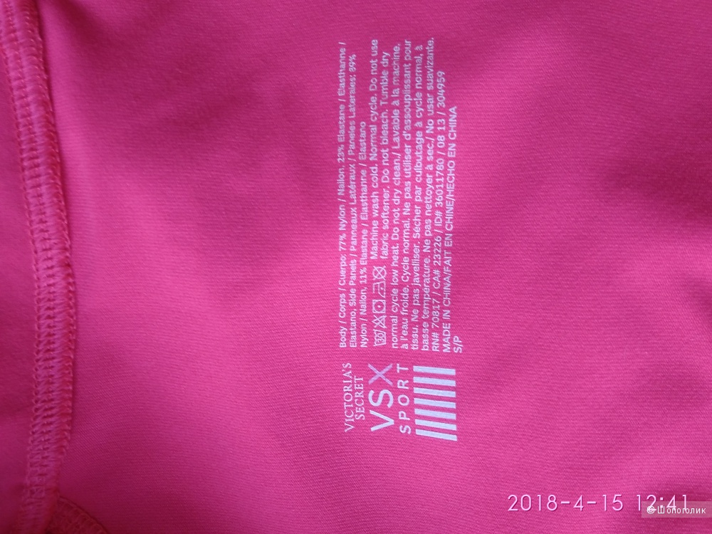 Спортивный костюм VICTORIA SPORT S 44-46