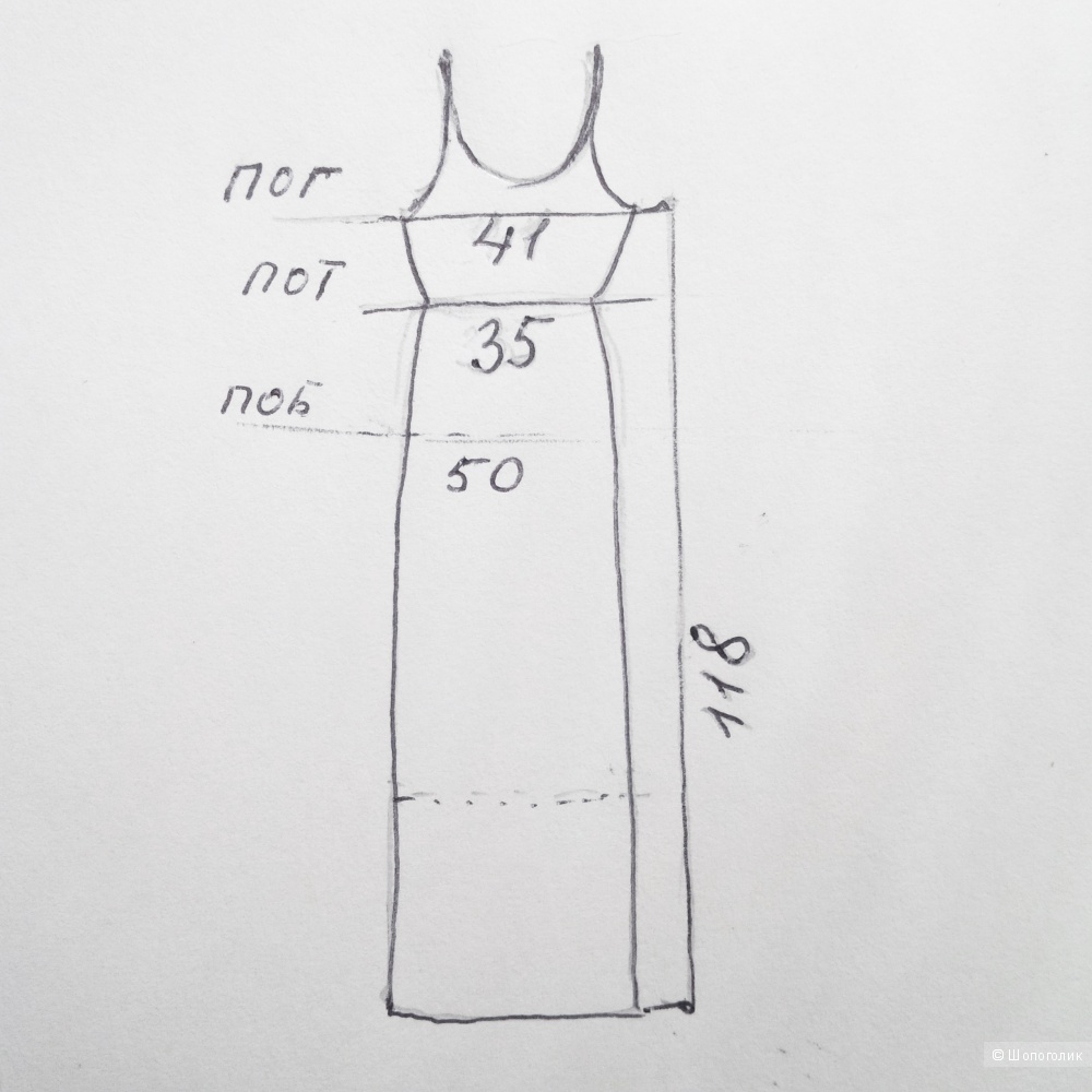 Длинное платье H&M, XS