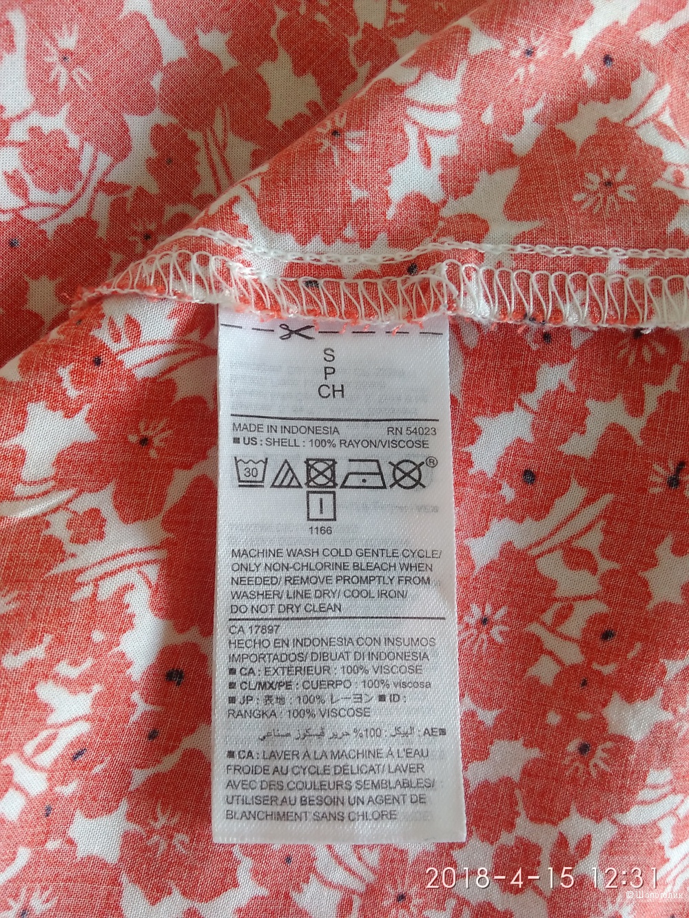 Платье летнее Old Navy S