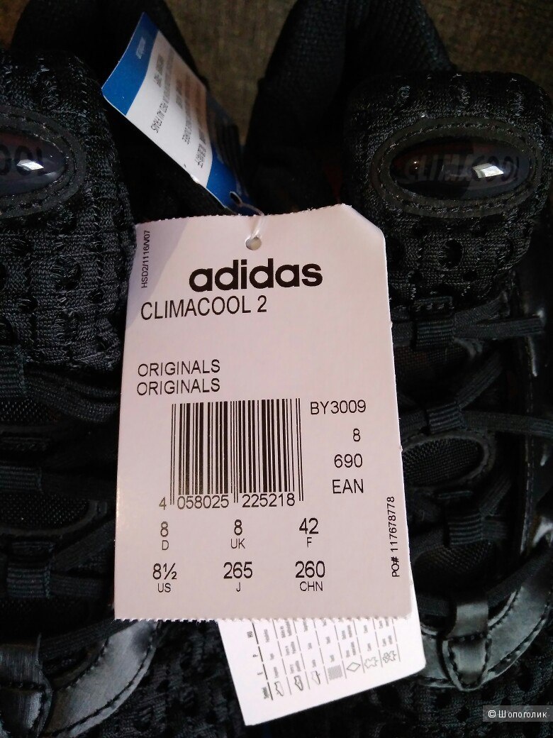 Кроссовки Adidas Climacool2 eur42 uk8