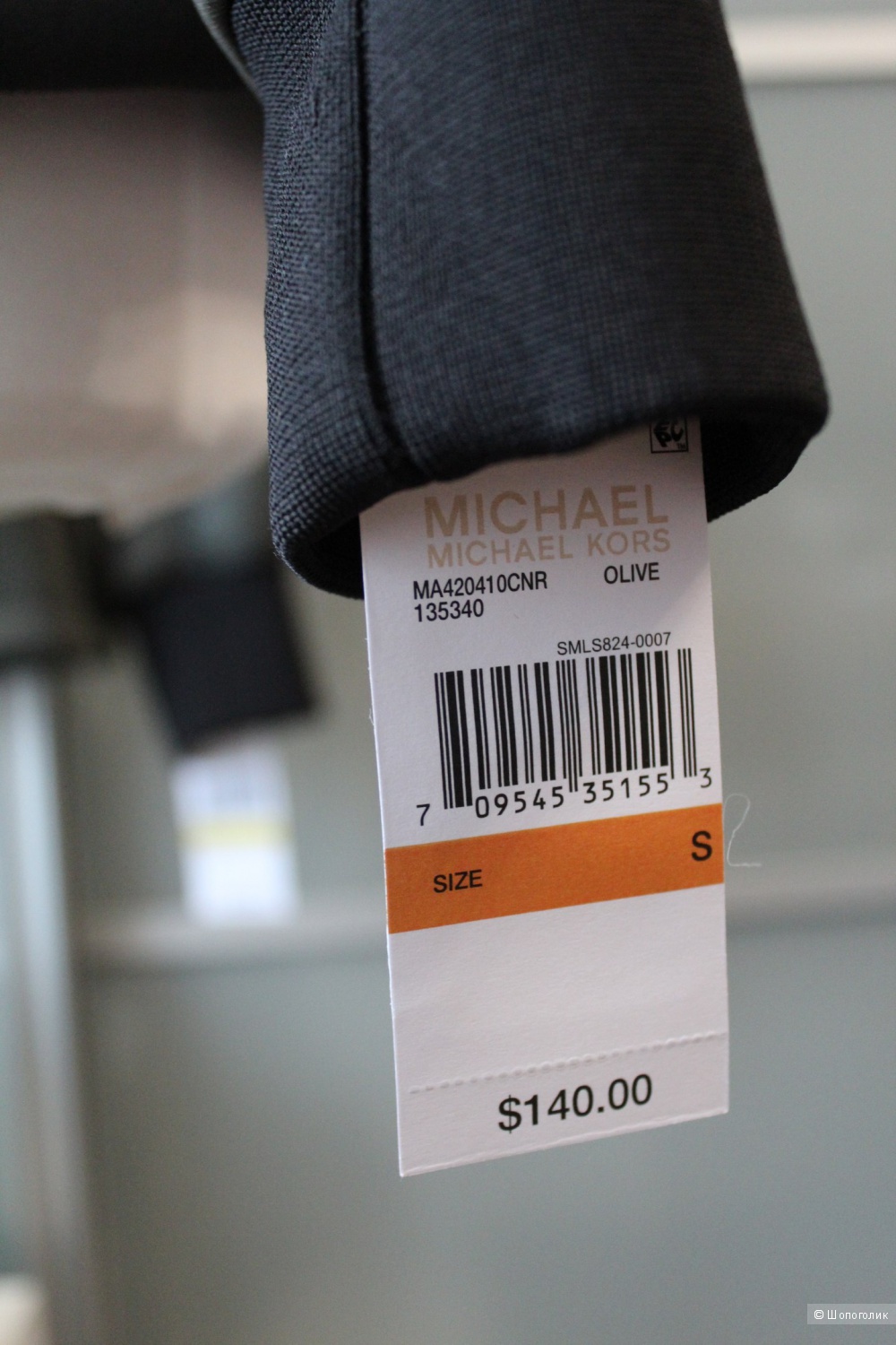 Бомбер Michael Kors размер M-L