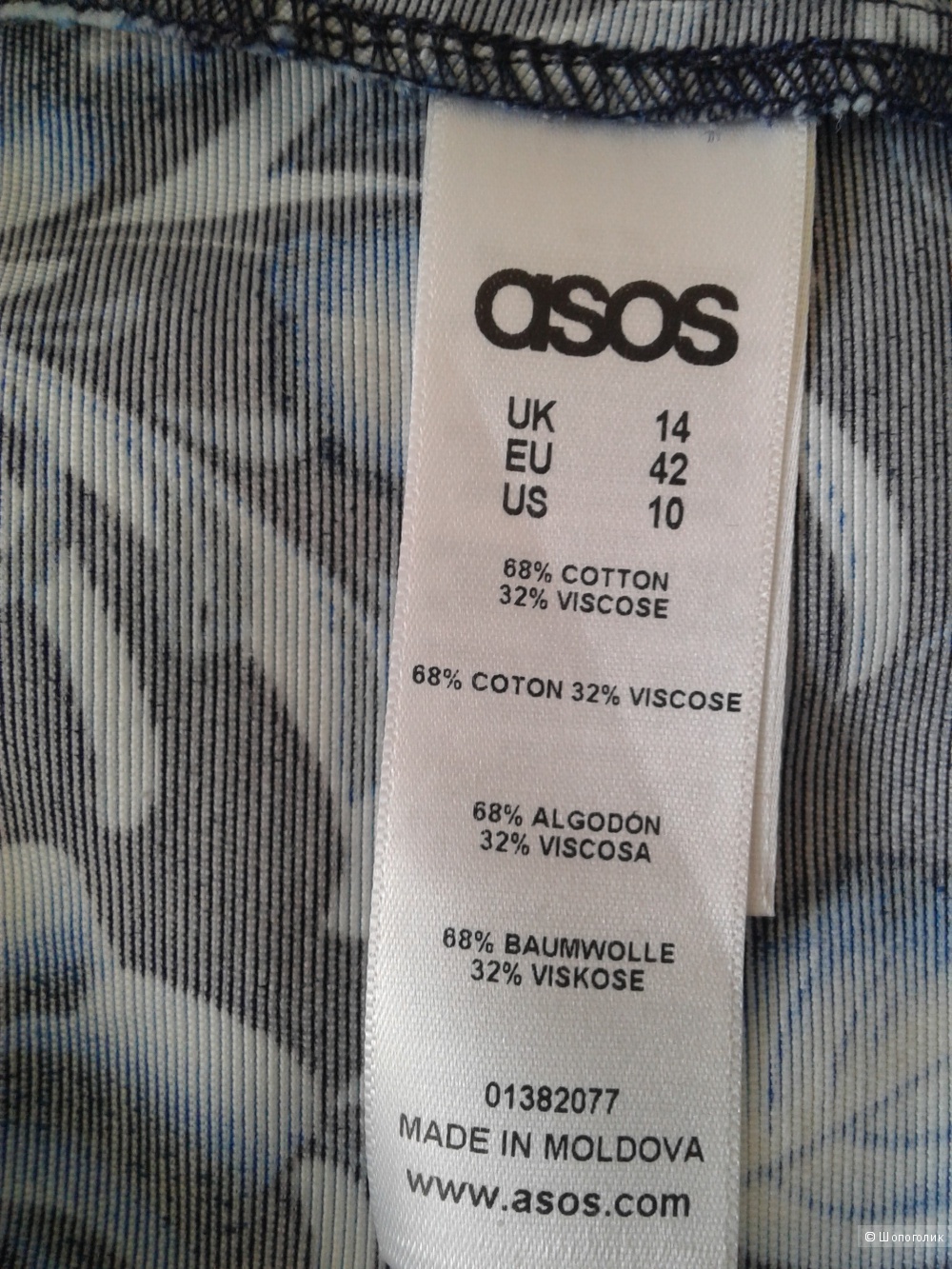 Платье ASOS UK 14 eu 42 US 10 рос 48-50