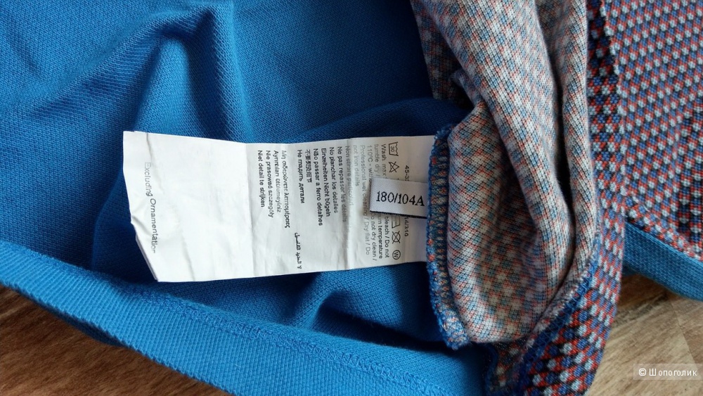 Поло Tru Trussardi (XL)