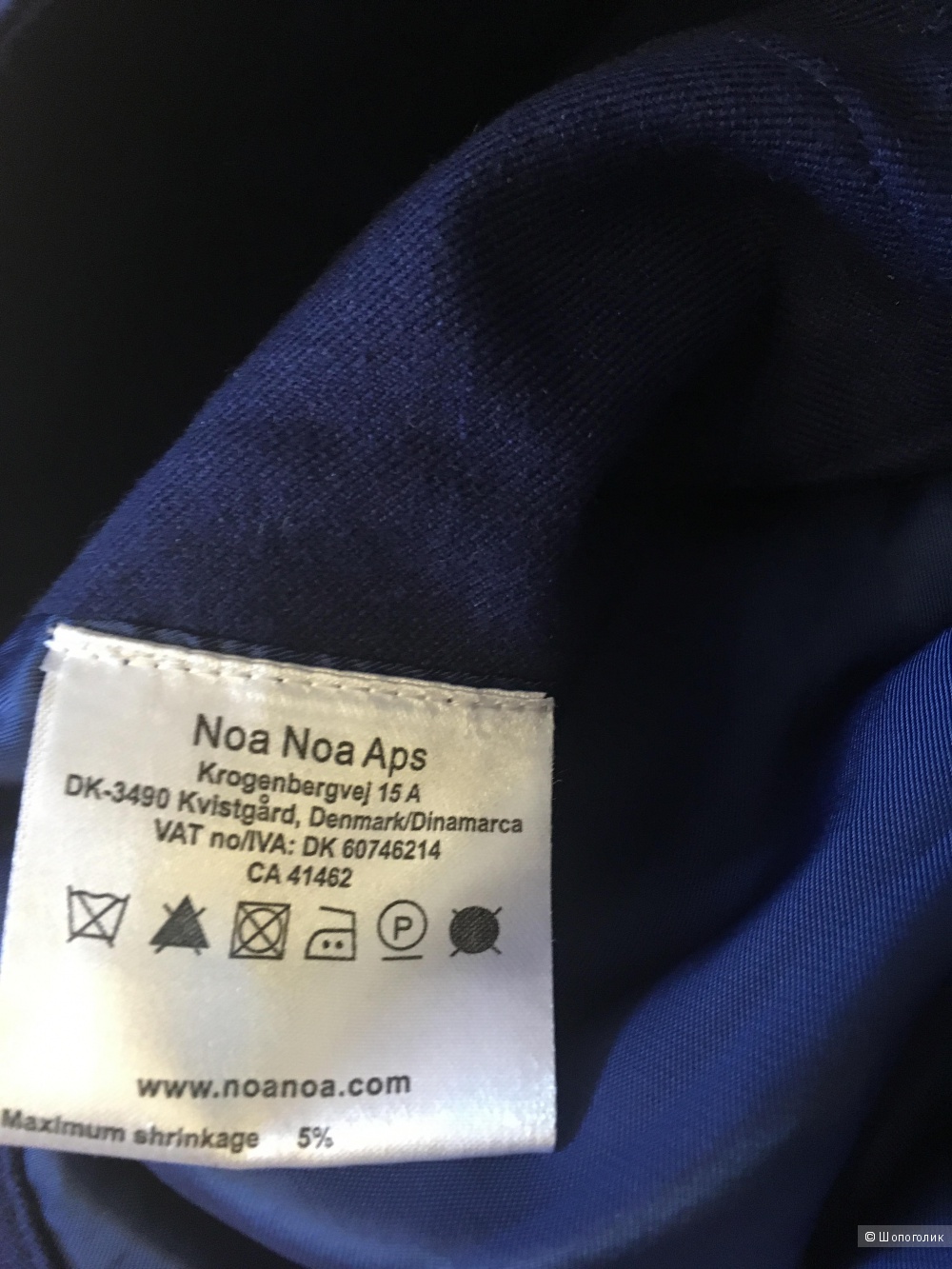Брюки NOA NOA, размер XS