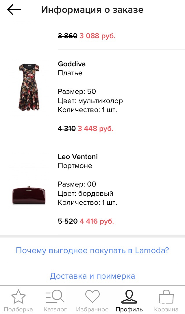 Платье GODDIVA размер 14UK/50рус.