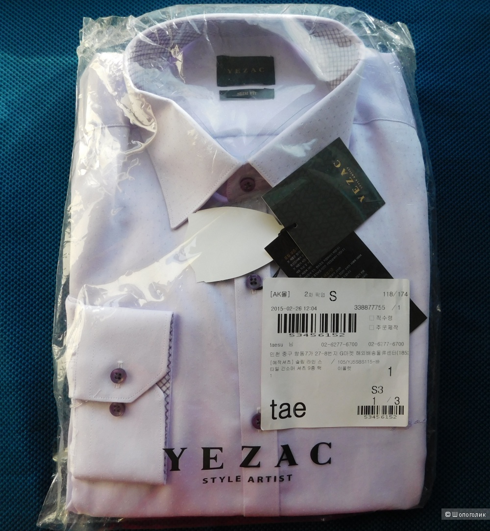 Рубашка мужская Yezac (Южная Корея), размер S