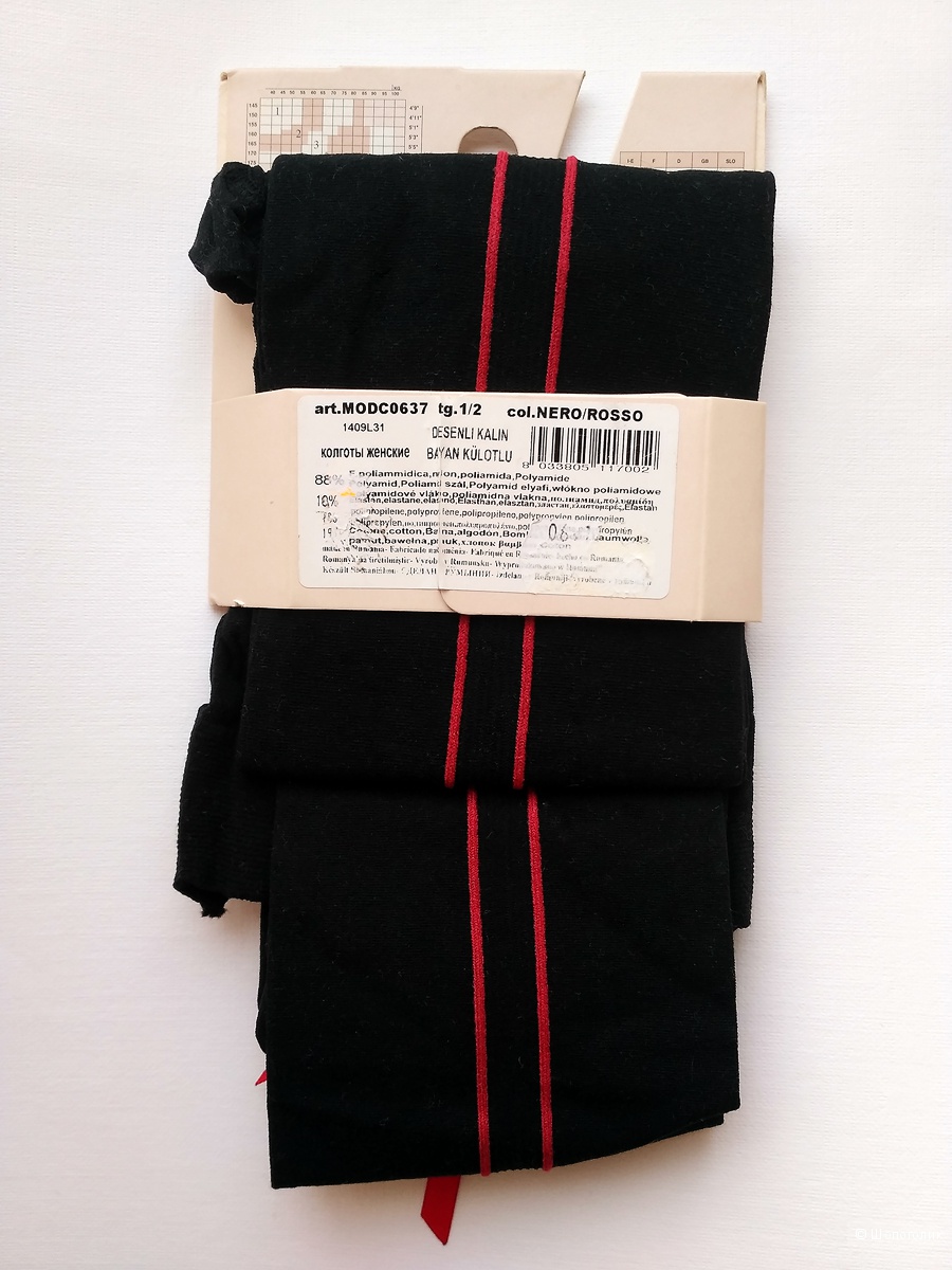 Колготки Calzedonia, размер 1/2