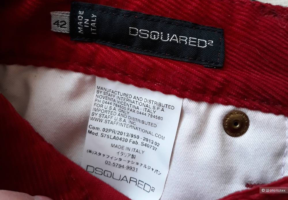 Брюки Dsquared2, 42 р-р.