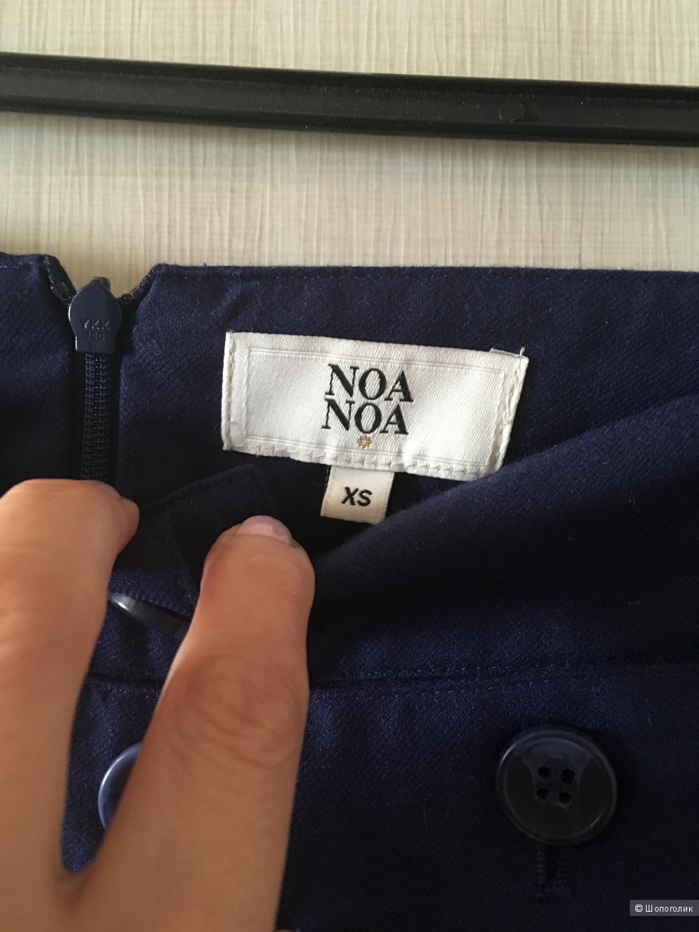 Брюки NOA NOA, размер XS