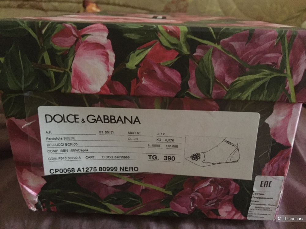 Балетки Dolce&Gabbana 39 it
