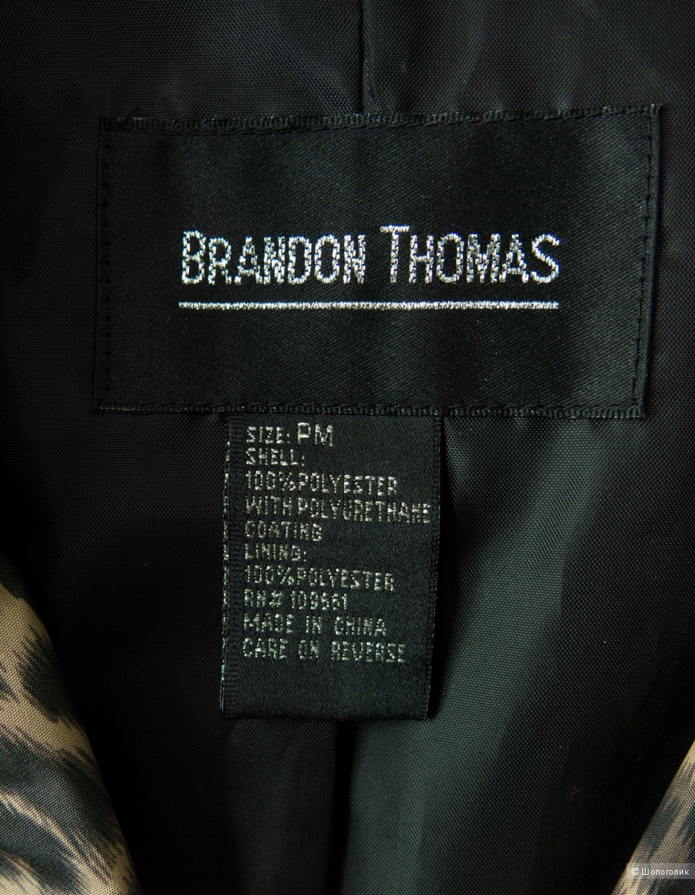 Тренч Brandon Thomas MP