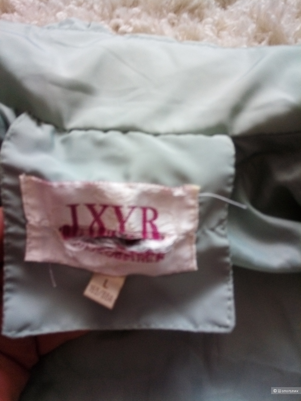 Куртка IXYR, размер Xs, S
