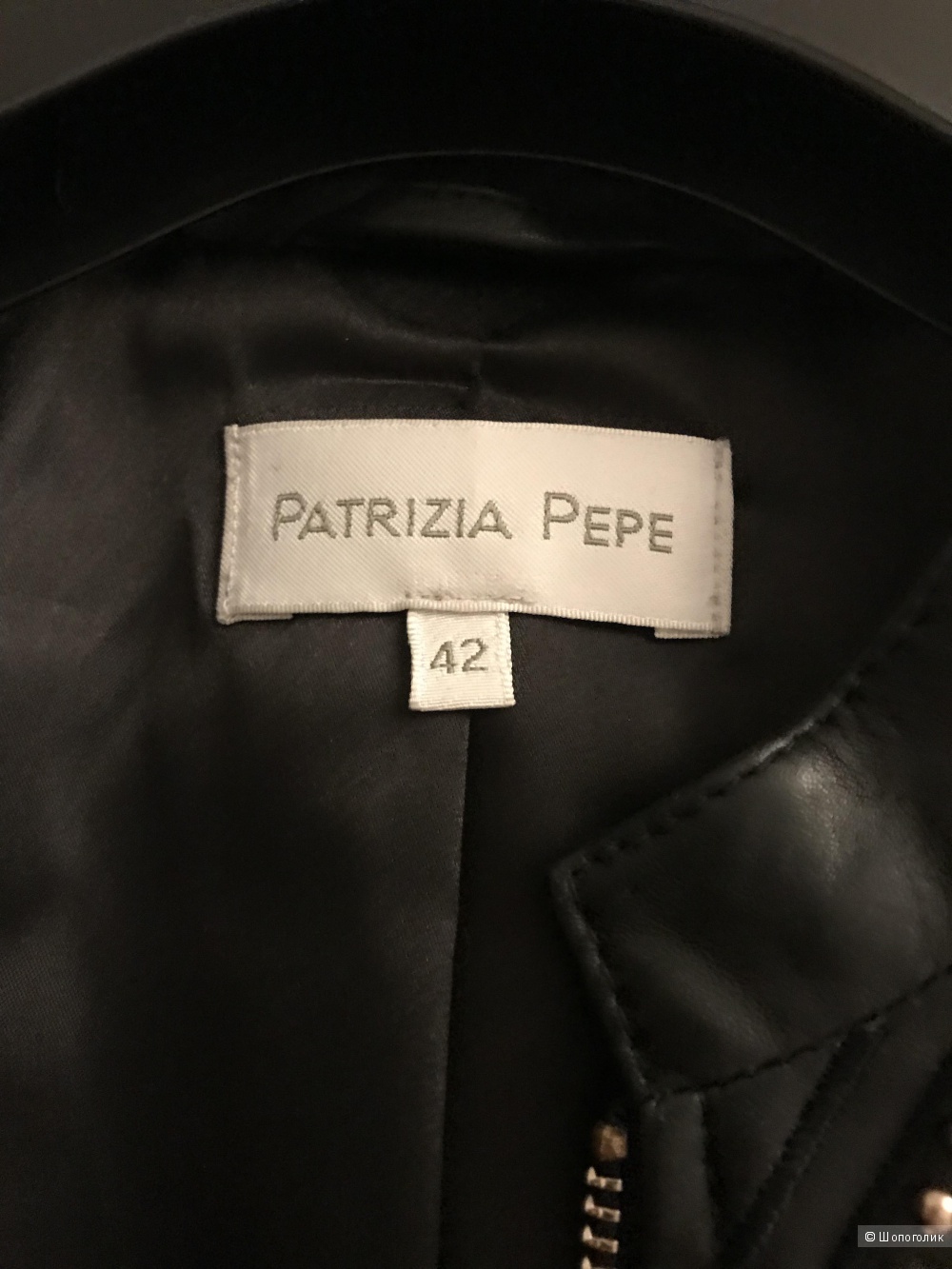Кожаная Куртка, Patrizia Pepe , размер 42i