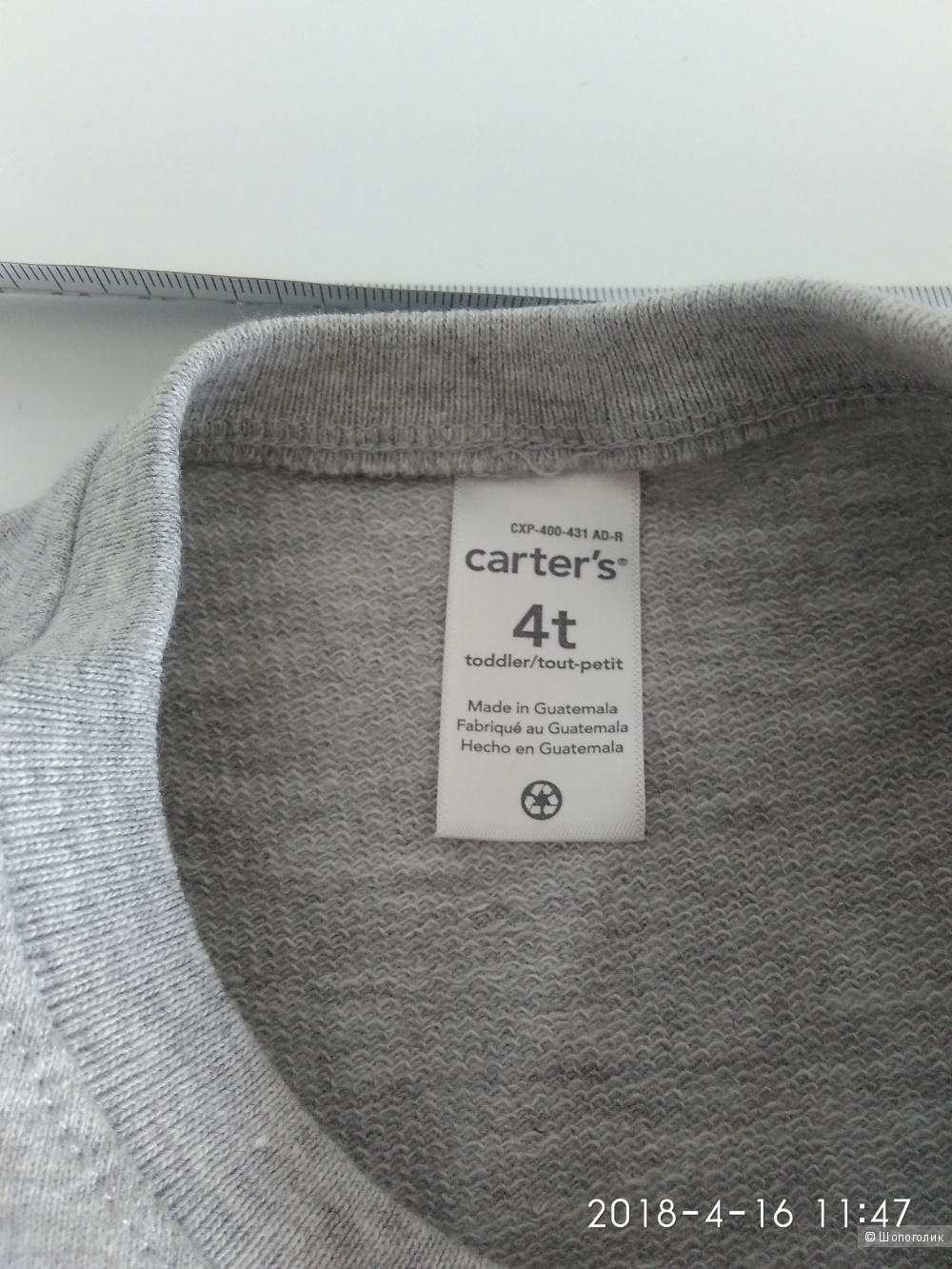 Костюм из 2х вещей Carters 3-4 года