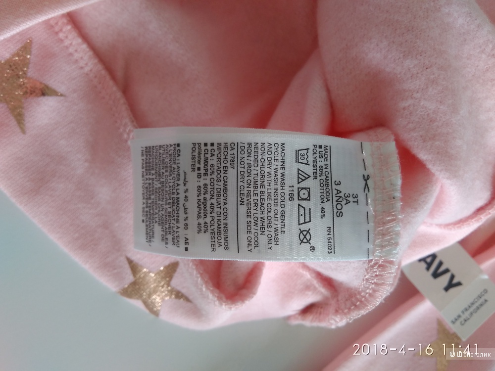 Кофта толстовка на девочку 2-3 года Old Navy