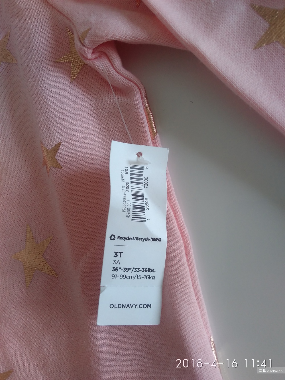 Кофта толстовка на девочку 2-3 года Old Navy