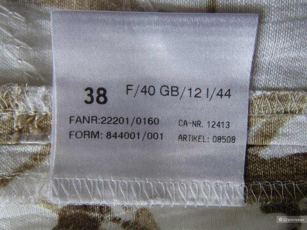 Туника Basler размер 44/46