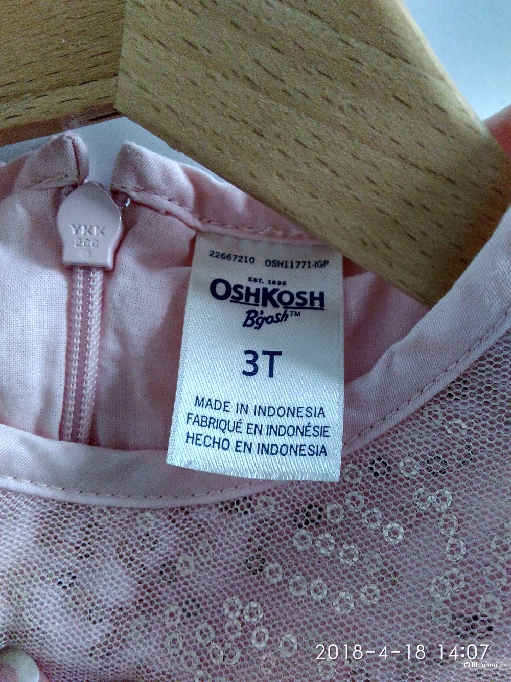 Платье на 2-3 года нарядное OshKosh