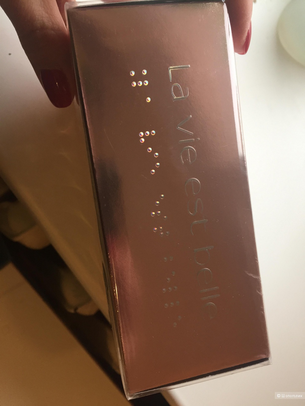 Lancome La vie est belle 75 ml