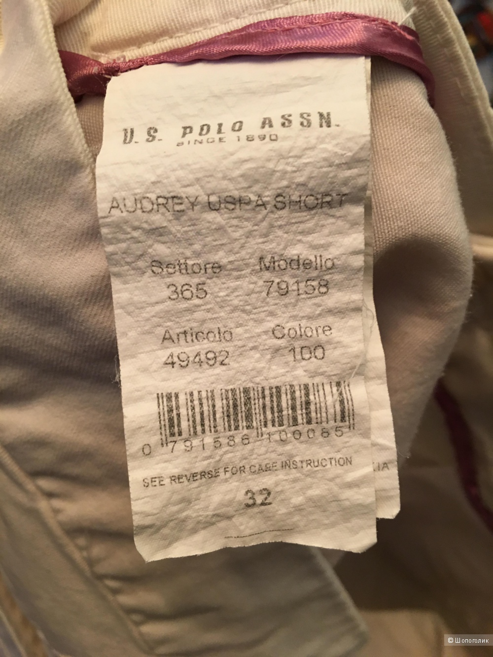 Шорты US Polo Assn, размер джинсовый 32
