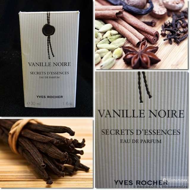 Парфюм VANILLE NOURE Yves Rocher 50 ml