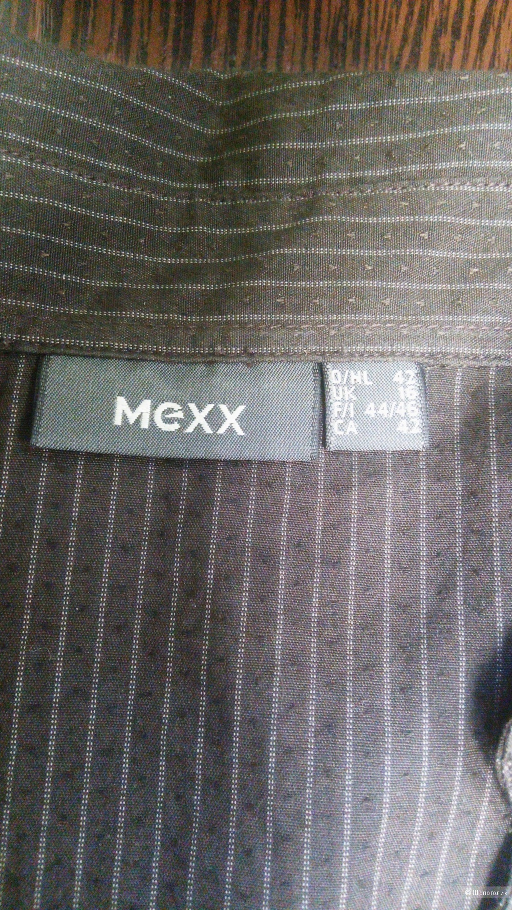 Рубашка Mexx, 16 UK, 48-50 р.