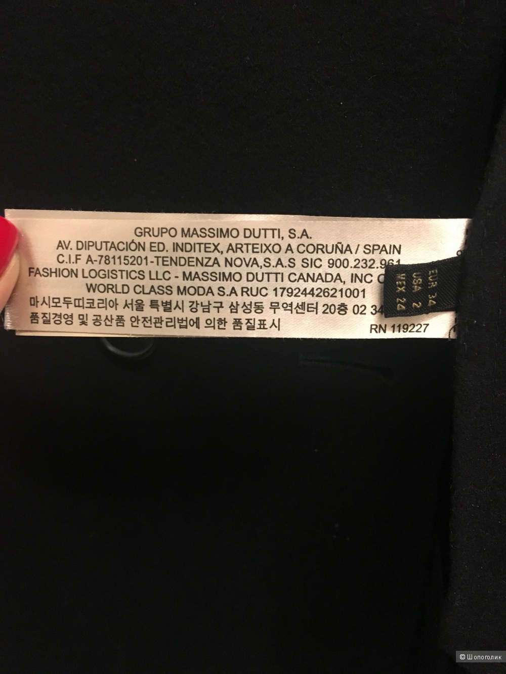 Шерстяное пальто-тренч, massimo dutti, S-XS