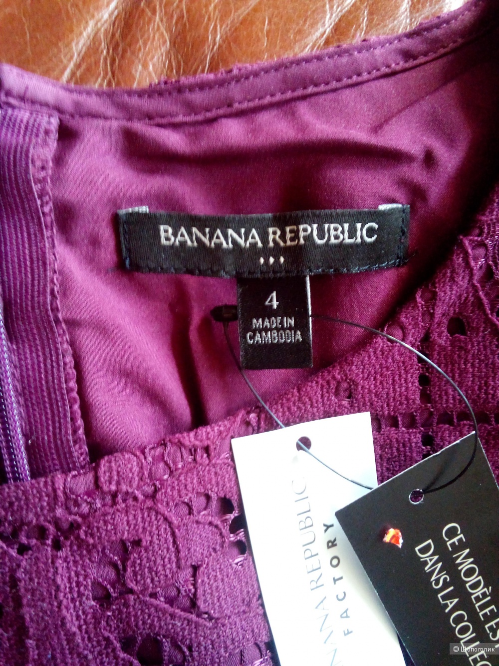 Платье Banana Republic, р-р 4