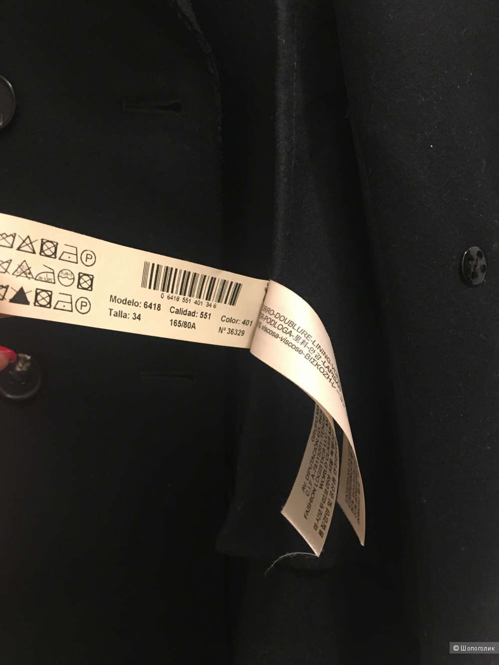 Шерстяное пальто-тренч, massimo dutti, S-XS