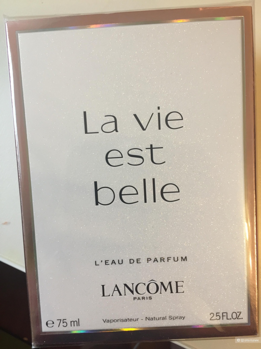 Lancome La vie est belle 75 ml