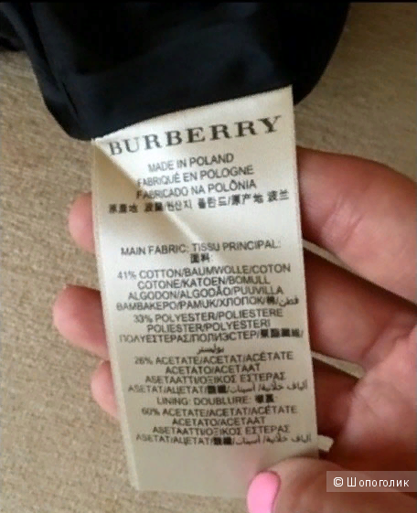 Шорты Burberry М