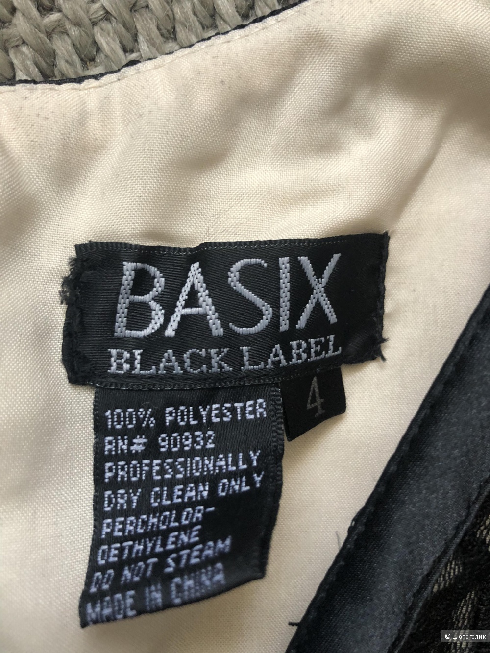 Платье basix black label 4usa/44/s-m