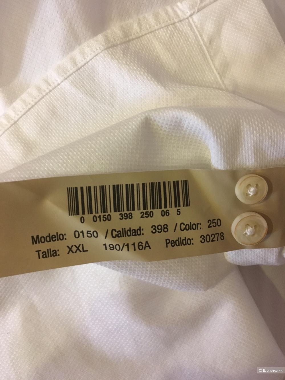 Белая мужская рубашка Massimo Dutti, размер XXL