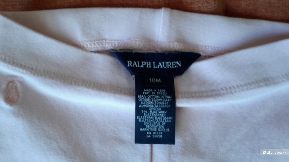 Лосинки для девочки новые Ralph Lauren на возраст 18 мес.