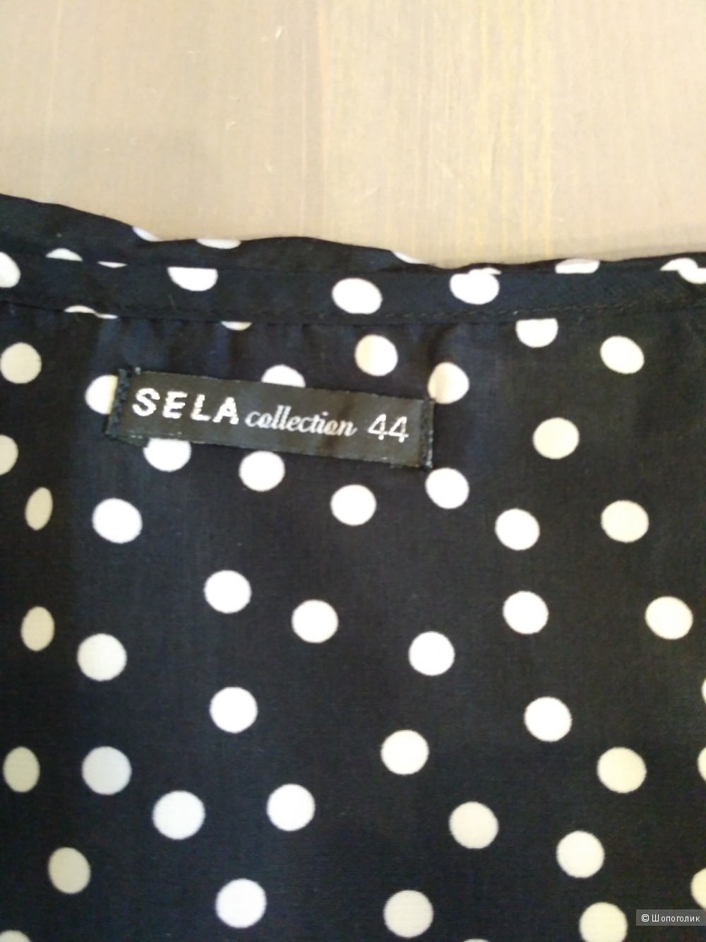 Блузка Sela размер 44