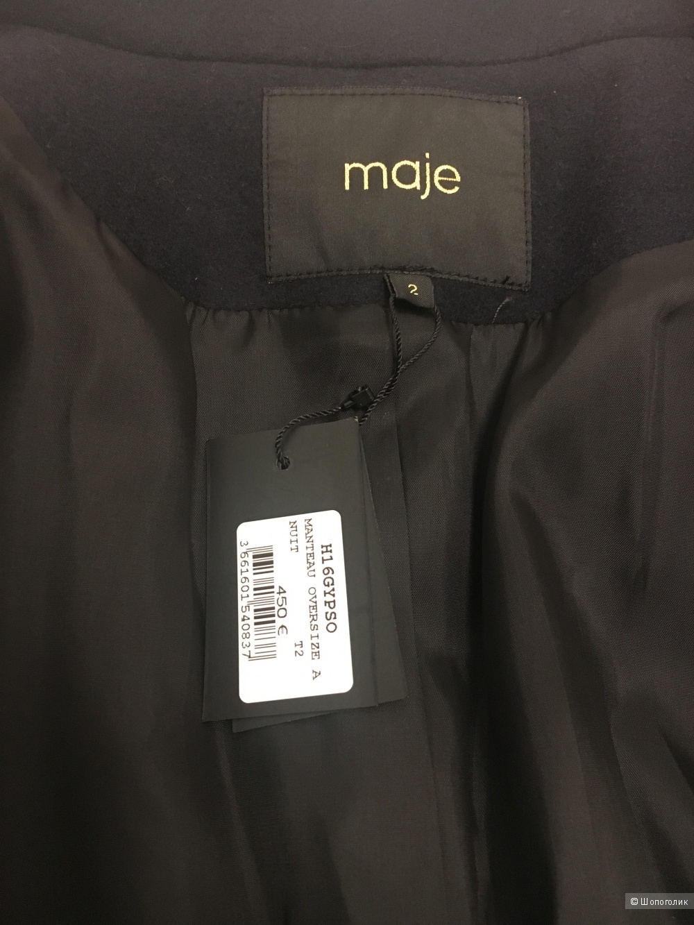 Пальто Maje размер 2 (на S-M)