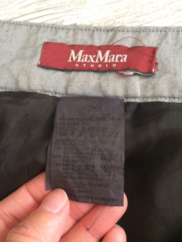 Юбка хлопковая Max Mara Studio, р.44