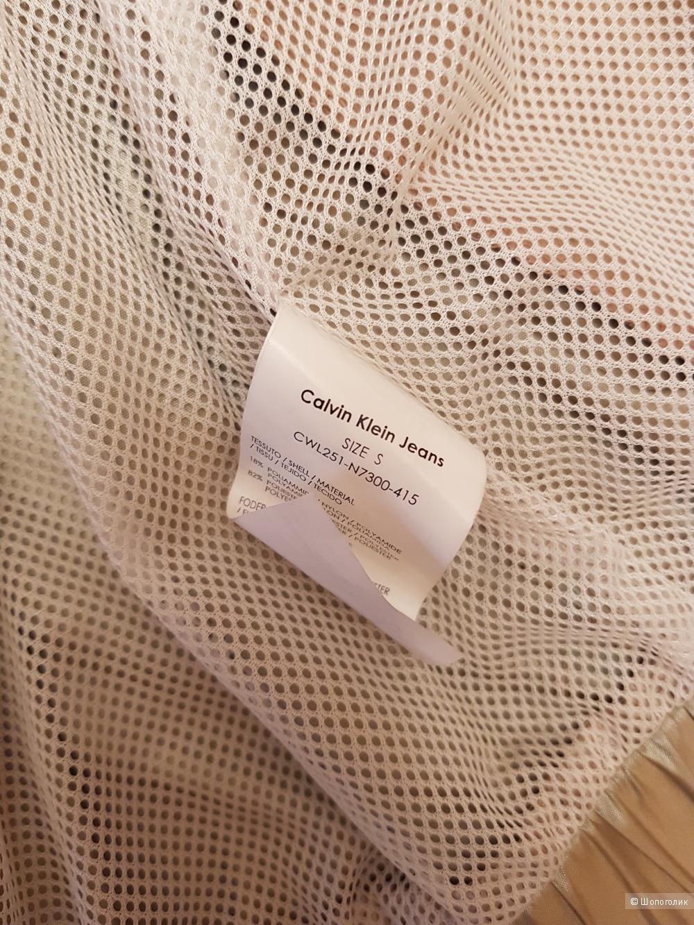 Куртка Calvin Klein, размер 42