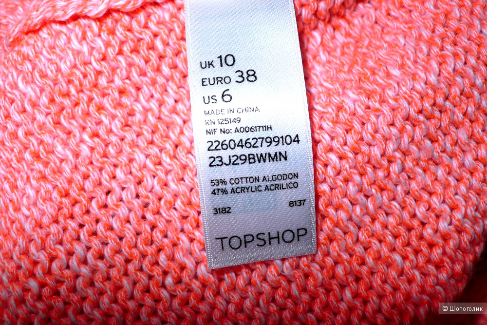 Джемпер Topshop  размер 38