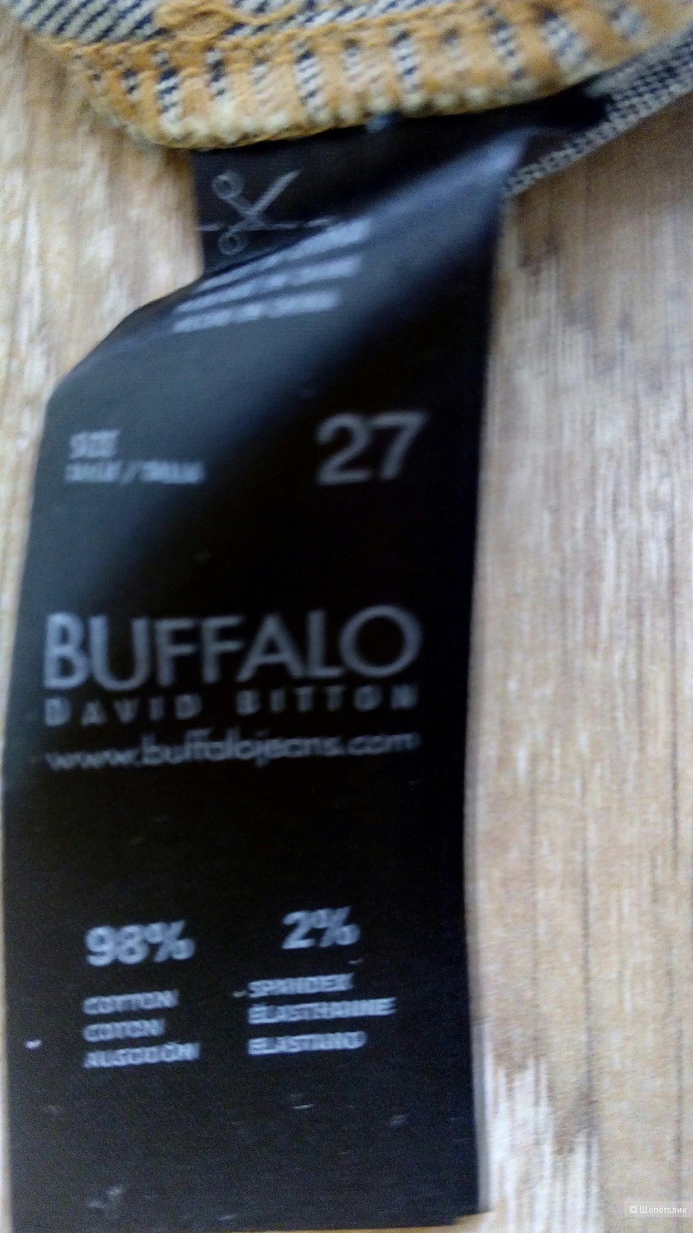 Юбка Buffalo, размер 27