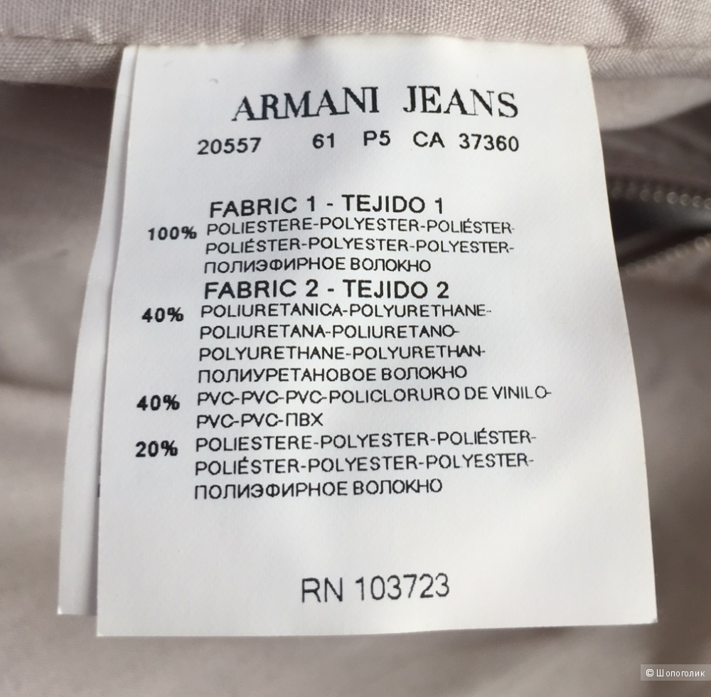 Сумка Armani Jeans